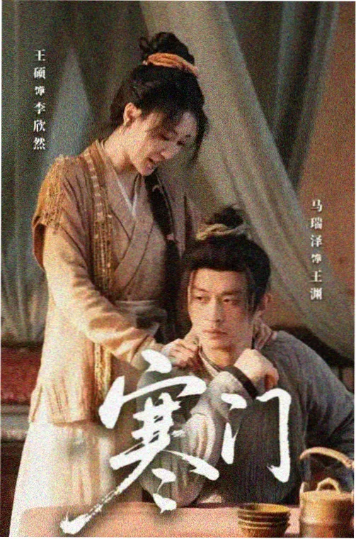 长夜频道剧集光影结构手册封面